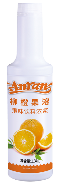 柳橙