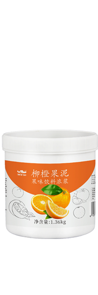 柳橙