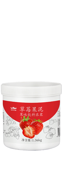 草莓